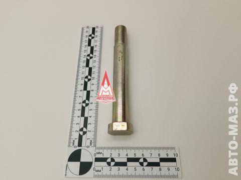 Ось крепления дышла 8373-2707070