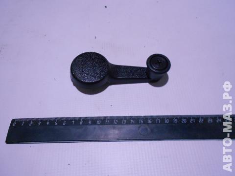 Ручка стеклоподъемника 54327(64221)-6104064 ОЗАА