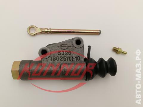 Цилиндр сцепления 5320-1602510-10 KONNOR