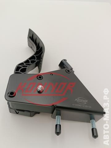 Педаль газа электронная (СБ) 61000N0-61SD-00 КАМАЗ