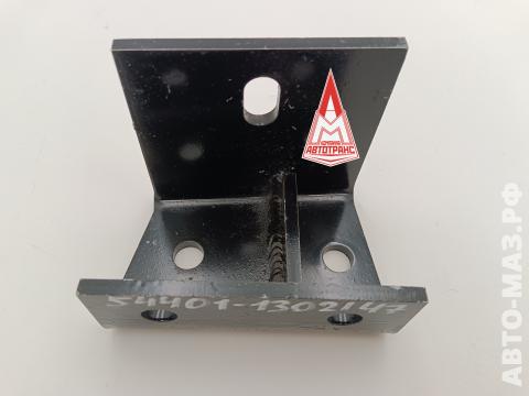 Кронштейн 54401-1302147