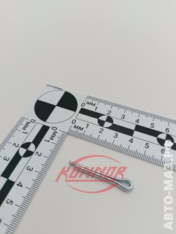 Шплинт 4х25 258053