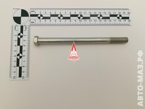 Болт М12х1,25х170 центровой рессоры 371796