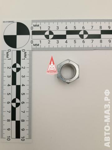 Гайка М22х1,5-6Н крепления рулевого колеса 250659